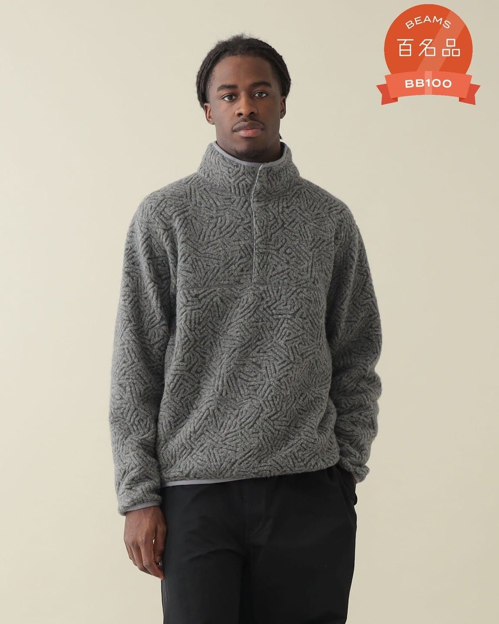 Pilgrim Surf+Supply Watkins Fleece Popover &middot; view 2 of 4