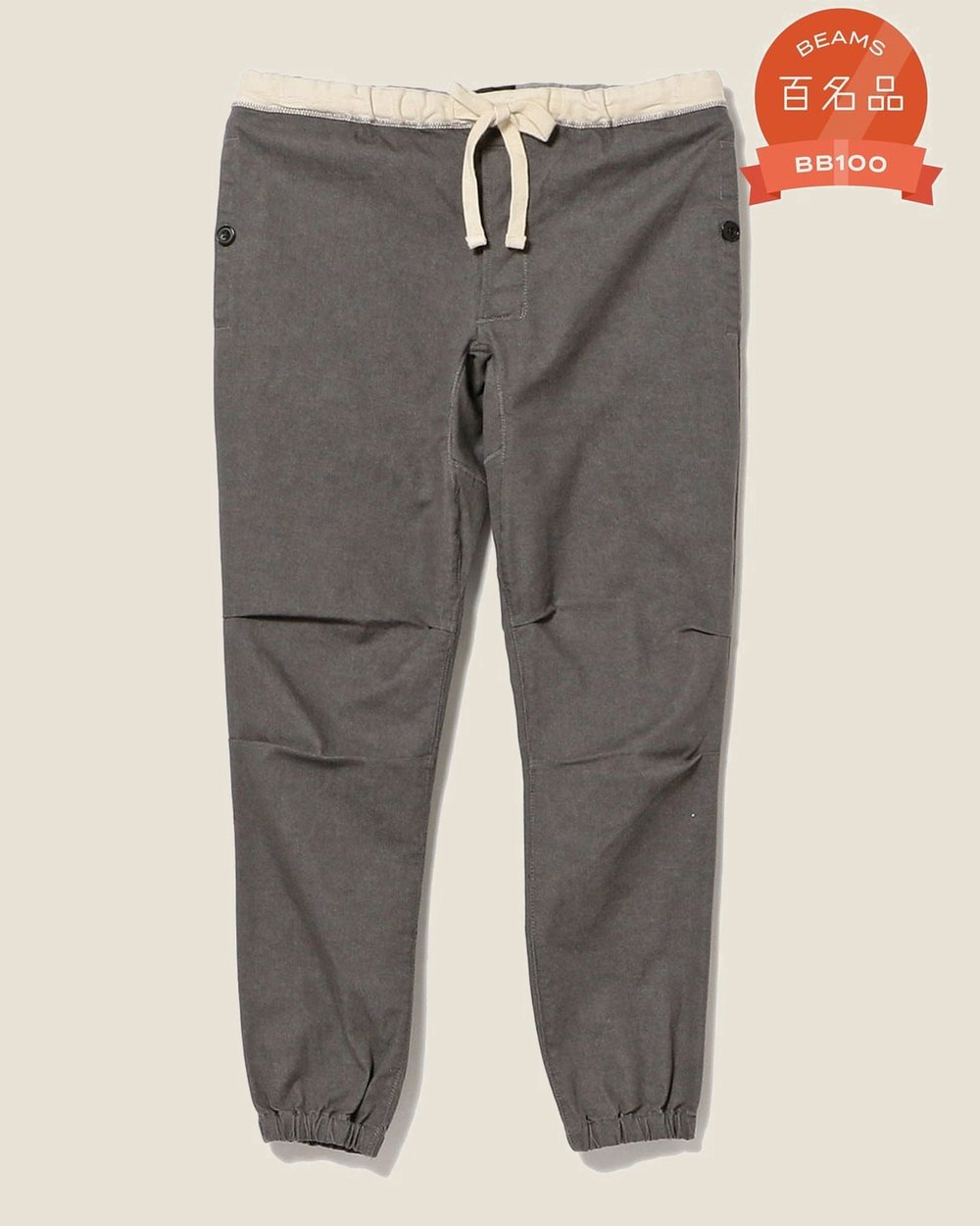 BEAMS PLUS Gym Pants &middot; view 2 of 4