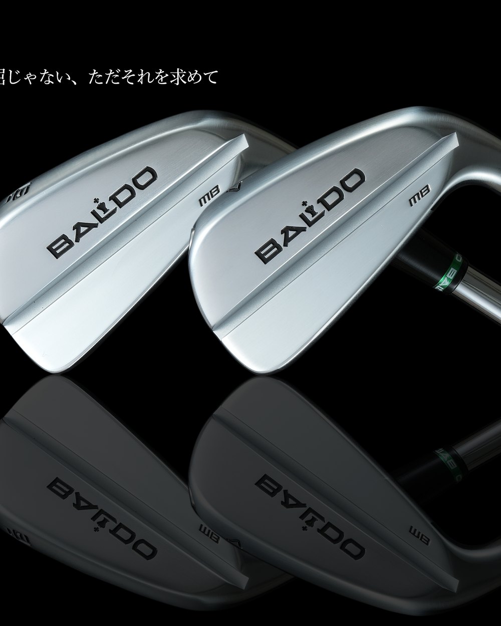 BALDO · Himeji, Japan Forged Muscle Back MB, Limited to 100 Sets · view 1 of 4