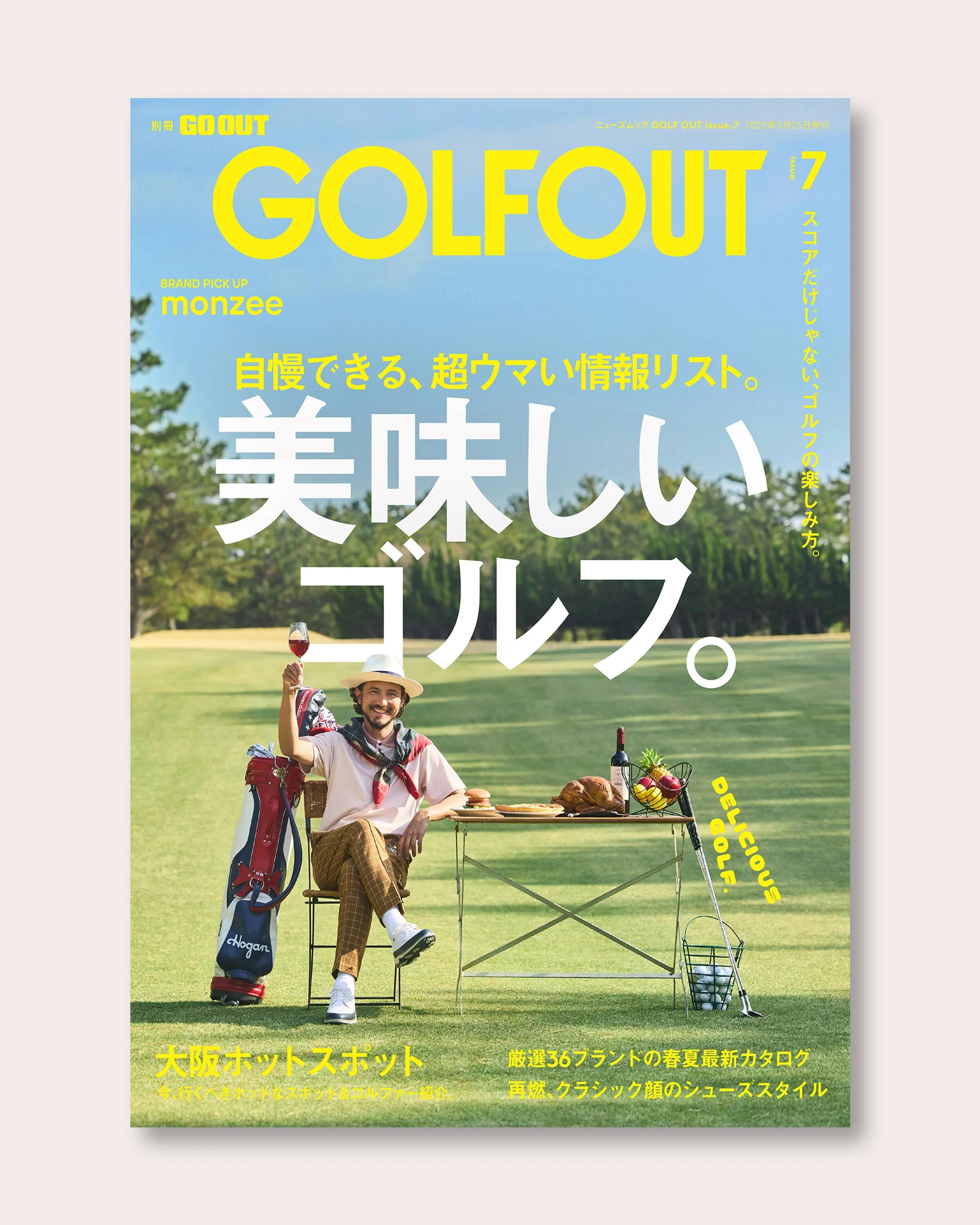 Golf Out magazine cover