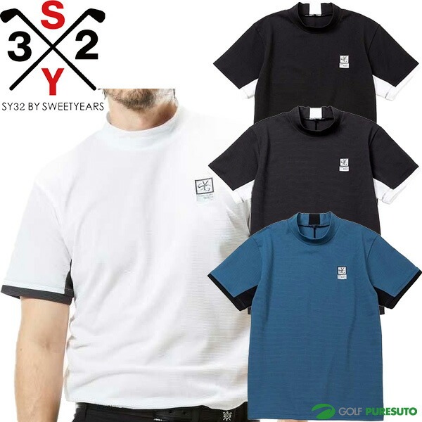 SY32 by Sweet Years Bubble JQ Mock Neck