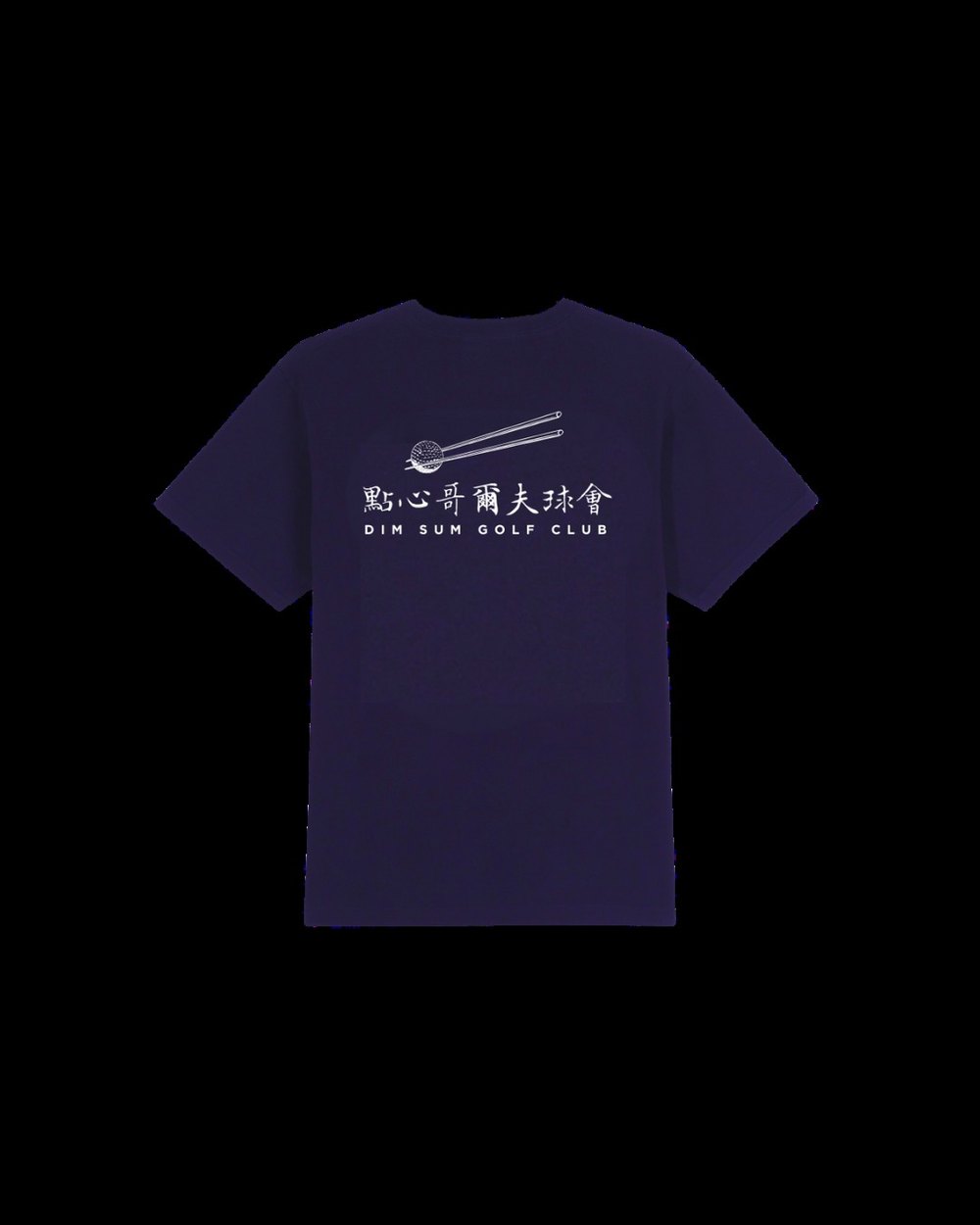 Dim Sum Golf Club Chopstick T-Shirt · view 2 of 3