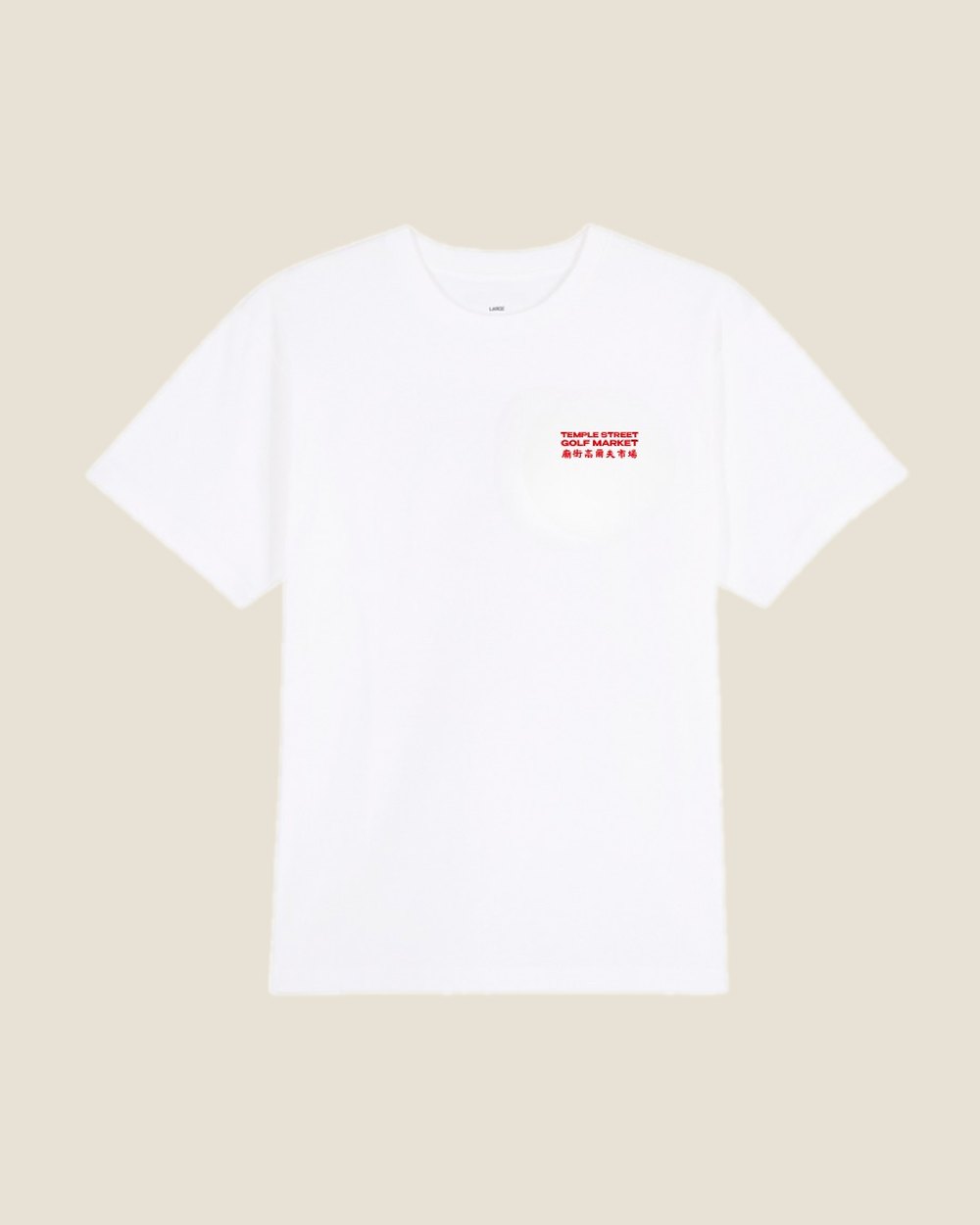 Dim Sum Golf Club Temple Street Golf Market T-Shirt · view 2 of 2